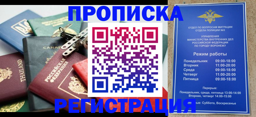 форма 3 в Каргополе